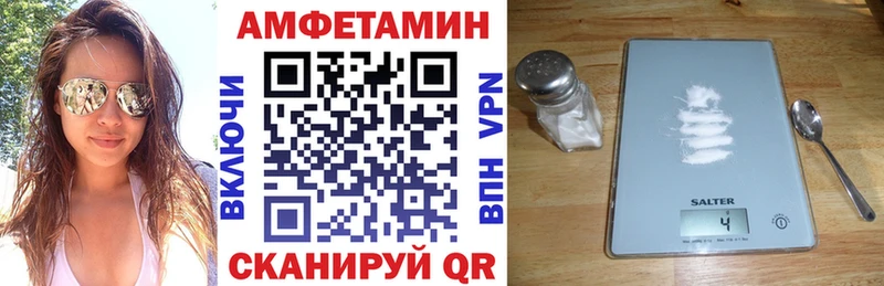 Amphetamine Розовый  Купить где  Егорьевск 
