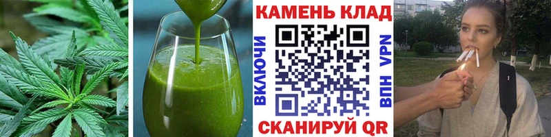 Еда ТГК конопля Егорьевск