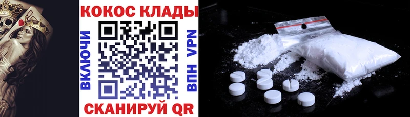 Купить где  Егорьевск  COCAIN Колумбийский 