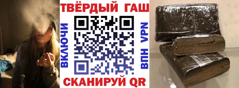 ГАШ hashish  Купить закладки  Егорьевск 