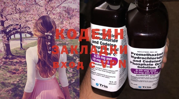 эйфоретик Армянск