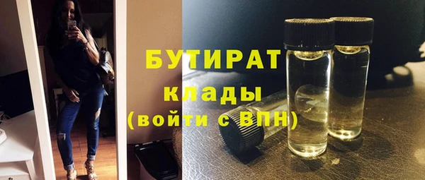 эйфоретик Армянск