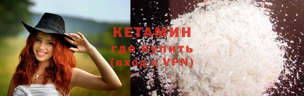 мяу мяу мука Арсеньев