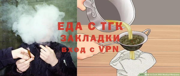 мяу мяу мука Арсеньев