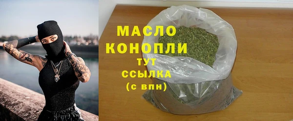эйфоретик Армянск