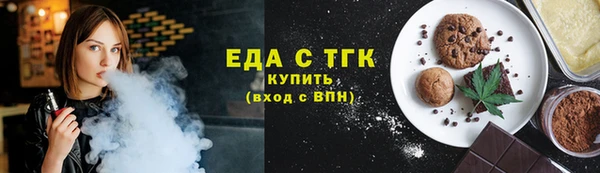 мяу мяу мука Арсеньев