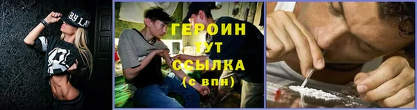 эйфоретик Армянск
