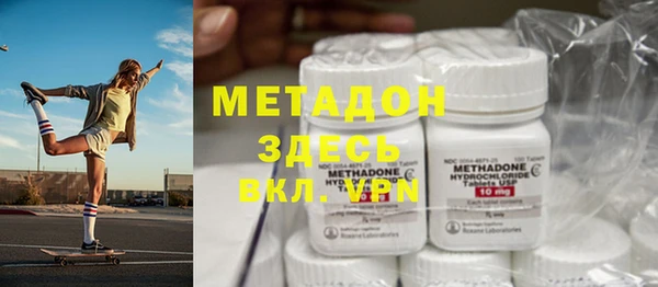 эйфоретик Армянск