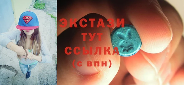 эйфоретик Армянск