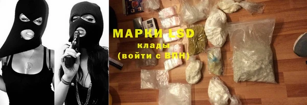 мяу мяу мука Арсеньев