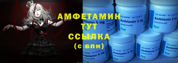 марки lsd Аркадак