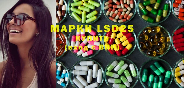 марки lsd Аркадак