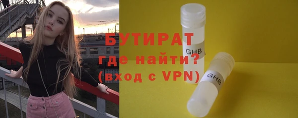 эйфоретик Армянск