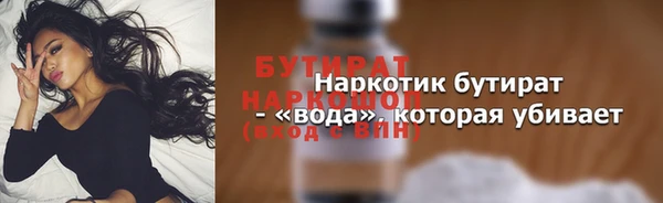 эйфоретик Армянск