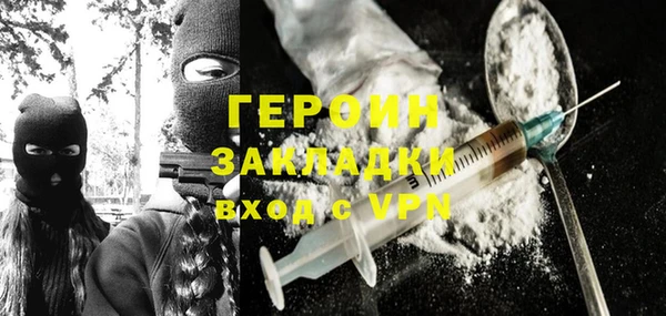 мяу мяу мука Арсеньев
