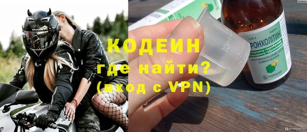 мяу мяу мука Арсеньев