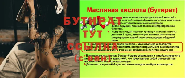 эйфоретик Армянск