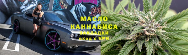 марки lsd Аркадак