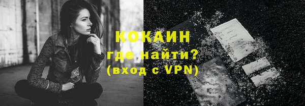 мяу мяу мука Арсеньев