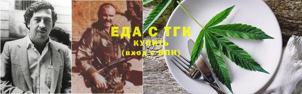 эйфоретик Армянск