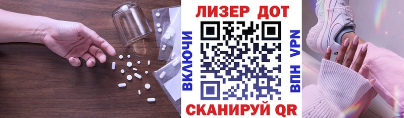 Купить где  Егорьевск  ЛСД экстази кислота 