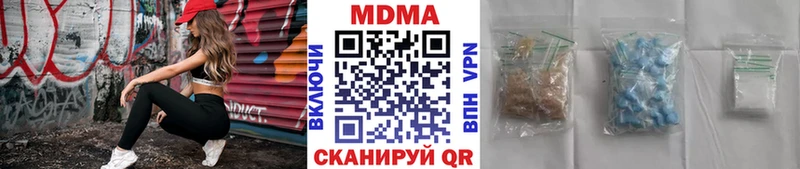 Купить где  Егорьевск  МДМА VHQ 