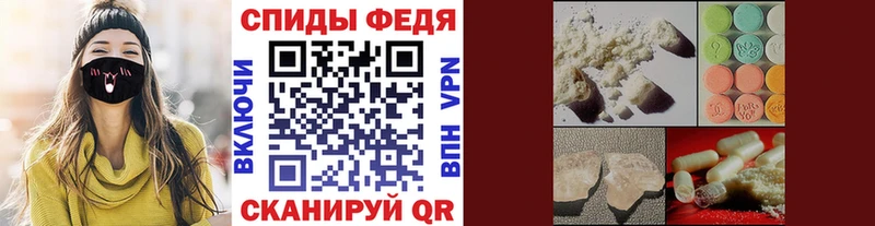 Купить где  Егорьевск  МЕТАМФЕТАМИН Декстрометамфетамин 99.9% 