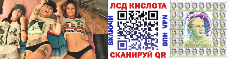 Купить закладки  Егорьевск  Марки N-bome 1,8мг 